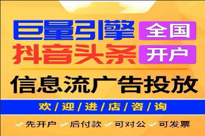 竞价广告策略：网络推广在旅游行业的运用案例