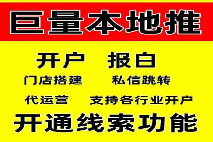 百度推广的ROI优化：以一科技公司的成功经验为例